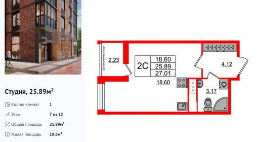 wm_Flat_1192927.jpg?1192927_11-06-2025&flat_id=1192927