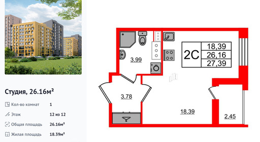 wm_Flat_1234581.jpg?1234581_25-06-2025&flat_id=1234581