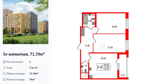 wm_Flat_1233701.jpg?1233701_03-07-2025&flat_id=1233701