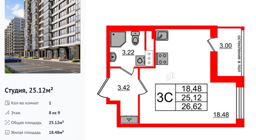 wm_Flat_1291731.jpg?1291731_25-06-2025&flat_id=1291731