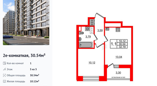 wm_Flat_1292078.jpg?1292078_02-07-2025&flat_id=1292078