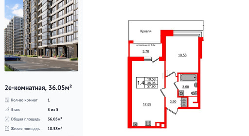 wm_Flat_1292067.jpg?1292067_02-07-2025&flat_id=1292067