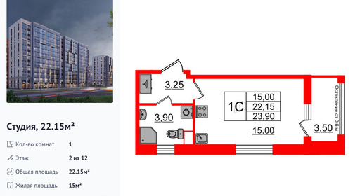 wm_Flat_1349662.jpg?1349662_27-06-2025&flat_id=1349662