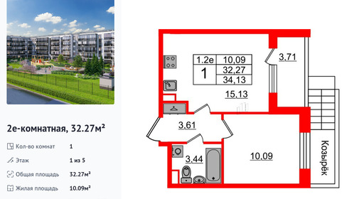 wm_Flat_1331469.jpg?1331469_23-06-2025&flat_id=1331469