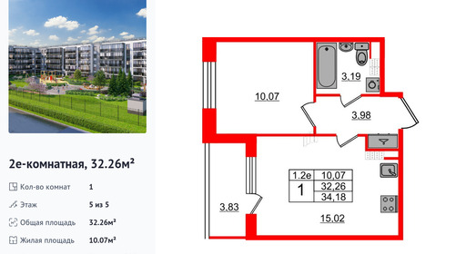 wm_Flat_1333023.jpg?1333023_23-06-2025&flat_id=1333023