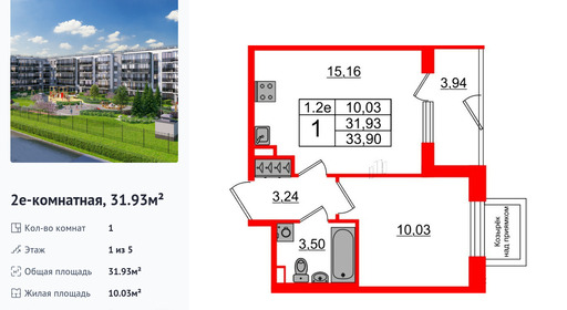 wm_Flat_1372118.jpg?1372118_22-06-2025&flat_id=1372118