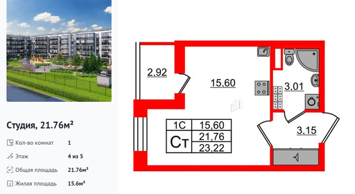 wm_Flat_1372559.jpg?1372559_21-06-2025&flat_id=1372559