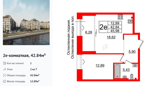 wm_Flat_1183147.jpg?1183147_03-07-2025&flat_id=1183147