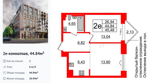 wm_Flat_1182952.jpg?1182952_27-11-2025&flat_id=1182952