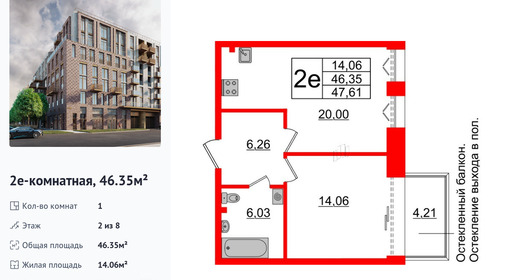 wm_Flat_1183317.jpg?1183317_27-11-2025&flat_id=1183317