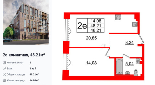 wm_Flat_1183046.jpg?1183046_31-07-2025&flat_id=1183046