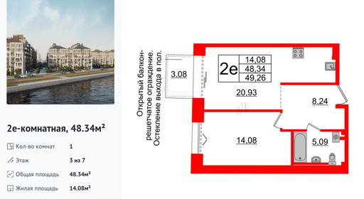 wm_Flat_1183041.jpg?1183041_03-07-2025&flat_id=1183041