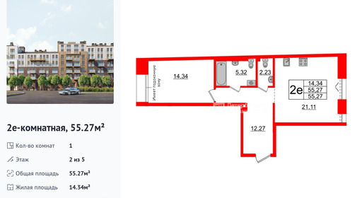 wm_Flat_1183025.jpg?1183025_25-03-2026&flat_id=1183025