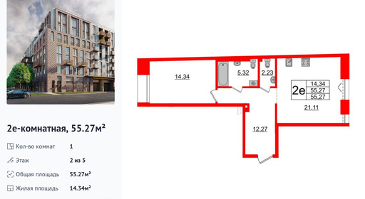 wm_Flat_1183025.jpg?1183025_27-11-2025&flat_id=1183025