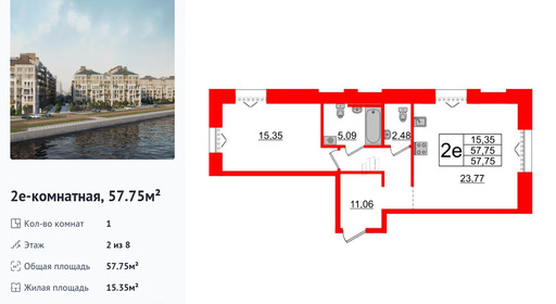 wm_Flat_1183313.jpg?1183313_03-07-2025&flat_id=1183313
