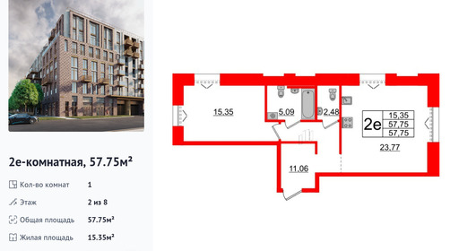 wm_Flat_1183313.jpg?1183313_27-11-2025&flat_id=1183313