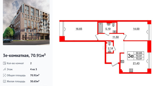 wm_Flat_1183002.jpg?1183002_31-07-2025&flat_id=1183002