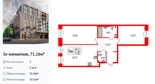 wm_Flat_1182728.jpg?1182728_03-09-2025&flat_id=1182728