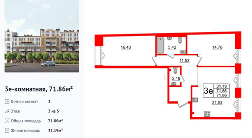 wm_Flat_1183022.jpg?1183022_06-03-2026&flat_id=1183022