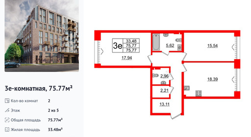 wm_Flat_1182614.jpg?1182614_03-09-2025&flat_id=1182614