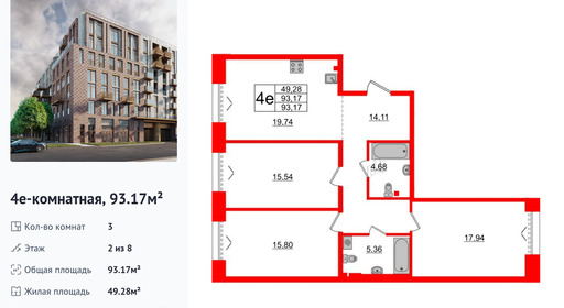 wm_Flat_1182923.jpg?1182923_27-11-2025&flat_id=1182923