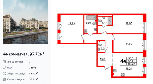 wm_Flat_1183009.jpg?1183009_03-07-2025&flat_id=1183009