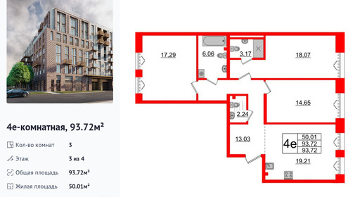 wm_Flat_1183009.jpg?1183009_27-11-2025&flat_id=1183009