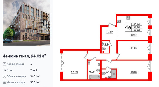 wm_Flat_1183012.jpg?1183012_27-11-2025&flat_id=1183012