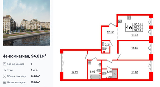 wm_Flat_1183012.jpg?1183012_03-07-2025&flat_id=1183012