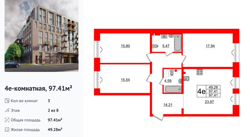 wm_Flat_1182918.jpg?1182918_27-11-2025&flat_id=1182918