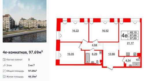 wm_Flat_1183050.jpg?1183050_17-07-2025&flat_id=1183050
