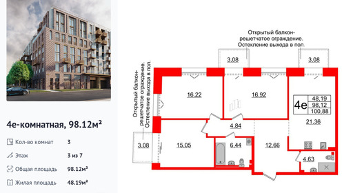 wm_Flat_1183049.jpg?1183049_27-11-2025&flat_id=1183049