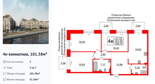 wm_Flat_1182885.jpg?1182885_03-07-2025&flat_id=1182885