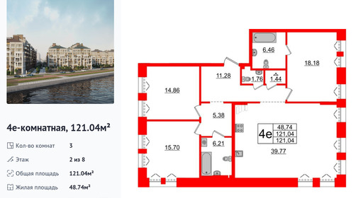 wm_Flat_1182956.jpg?1182956_17-07-2025&flat_id=1182956