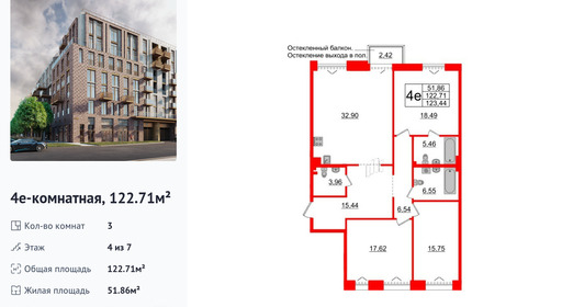 wm_Flat_1182876.jpg?1182876_27-11-2025&flat_id=1182876