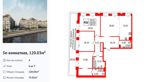 wm_Flat_1183044.jpg?1183044_03-07-2025&flat_id=1183044