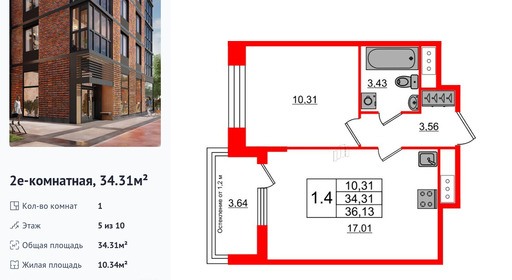 wm_Flat_1192701.jpg?1192701_22-06-2025&flat_id=1192701