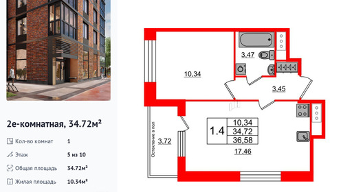 wm_Flat_1192709.jpg?1192709_22-06-2025&flat_id=1192709