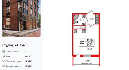 wm_Flat_1193100.jpg?1193100_16-06-2025&flat_id=1193100