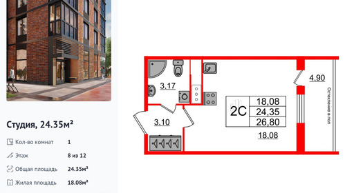 wm_Flat_1193547.jpg?1193547_30-05-2025&flat_id=1193547