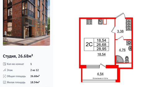 wm_Flat_1194134.jpg?1194134_09-06-2025&flat_id=1194134