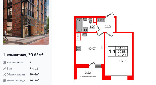 wm_Flat_1191457.jpg?1191457_22-06-2025&flat_id=1191457
