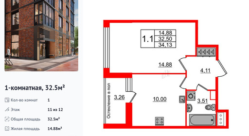 wm_Flat_1191639.jpg?1191639_05-06-2025&flat_id=1191639