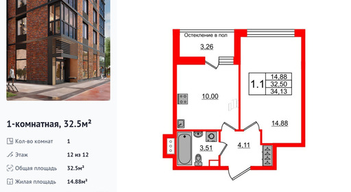 wm_Flat_1191952.jpg?1191952_21-06-2025&flat_id=1191952