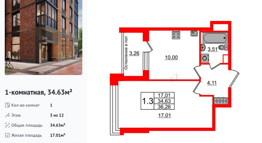 wm_Flat_1191928.jpg?1191928_20-06-2025&flat_id=1191928