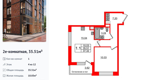 wm_Flat_1191295.jpg?1191295_21-06-2025&flat_id=1191295
