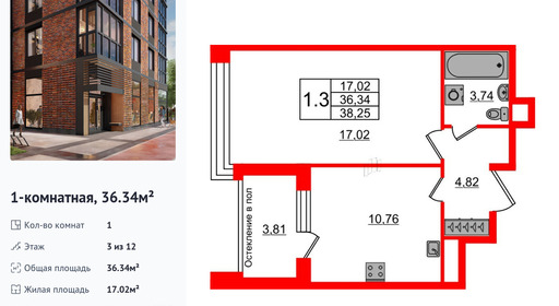 wm_Flat_1191980.jpg?1191980_20-06-2025&flat_id=1191980
