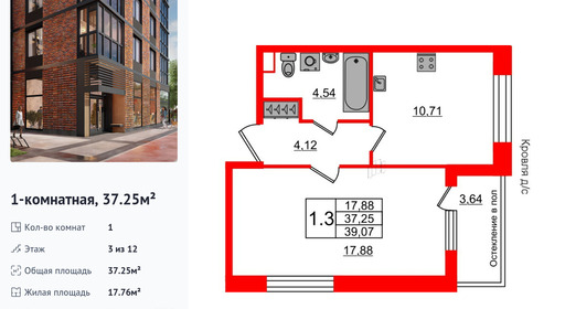 wm_Flat_1191876.jpg?1191876_20-06-2025&flat_id=1191876
