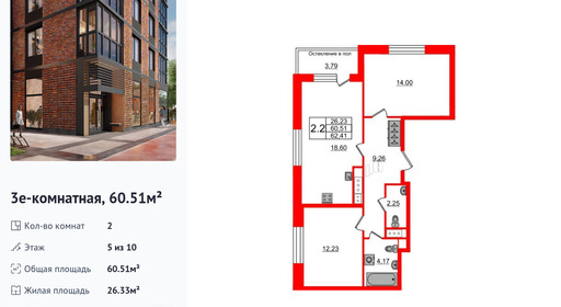 wm_Flat_1192026.jpg?1192026_11-06-2025&flat_id=1192026