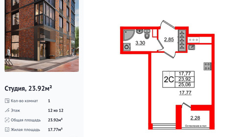 wm_Flat_1191508.jpg?1191508_23-06-2025&flat_id=1191508